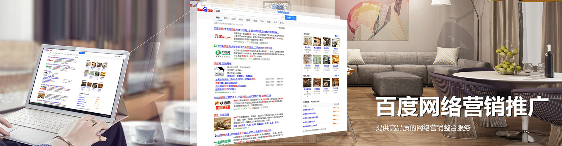 庆城头条信息流