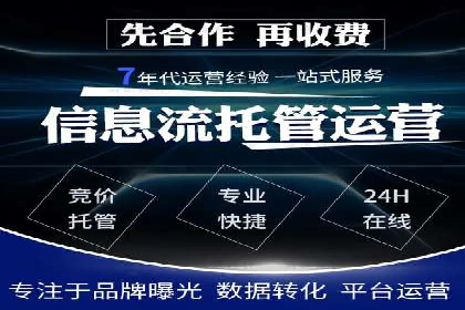 托管竞价sem策略：一则医疗行业的成功案例