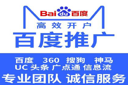 百度推广费用案例：不同行业收费策略解析