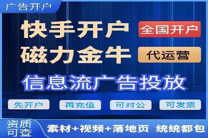 揭秘开户返点如何助力业务拓展