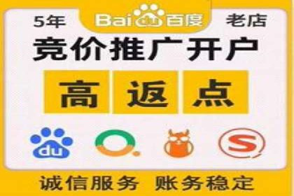 百度竞价公司成功案例：如何提高转化率？