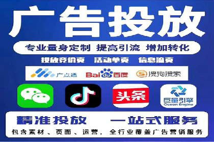 百度竞价推广如何助力提升品牌曝光度——以某化妆品品牌为例